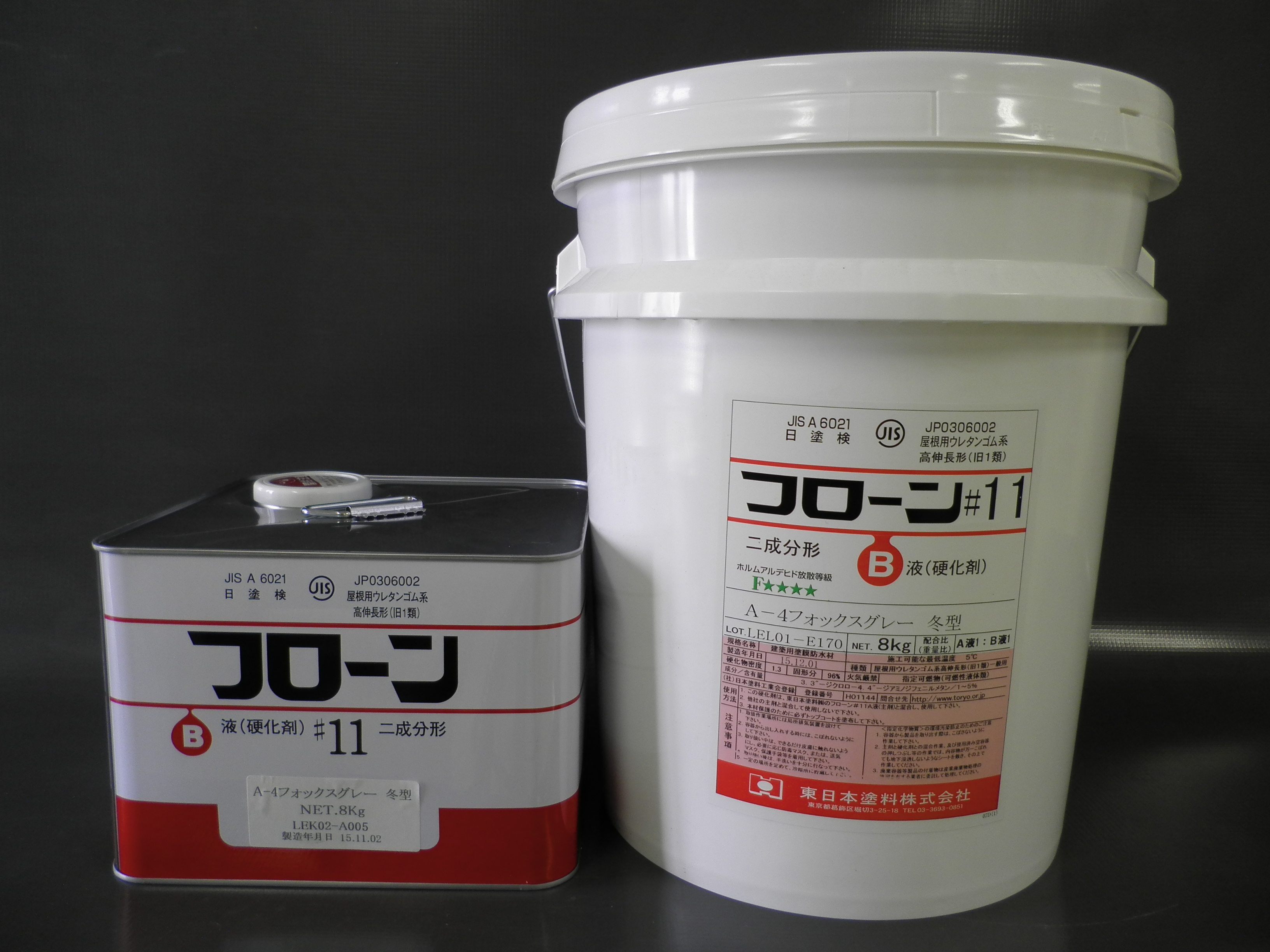 フローン11 - （防水材｜本材）：東日本塗料株式会社